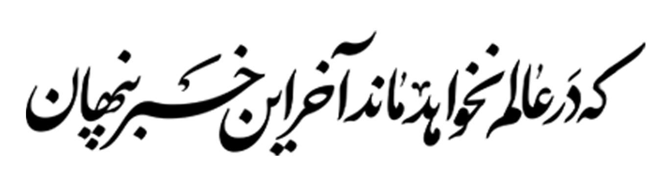 قلم